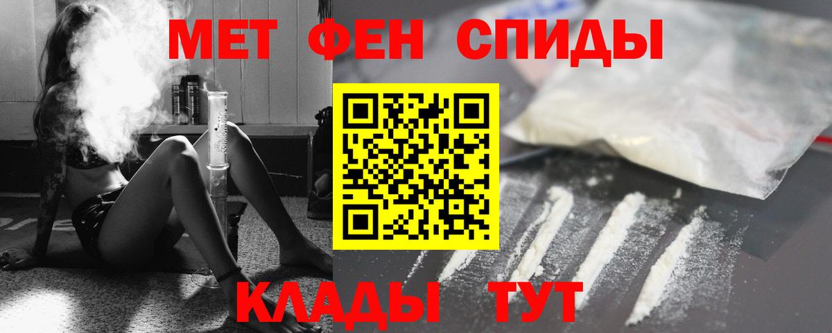 Чернушка  Amphetamine VHQ  Вход с VPN 