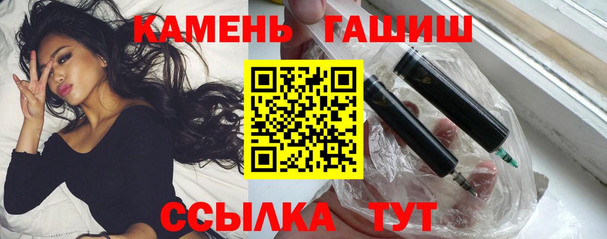 Гашиш AMNESIA HAZE  Вход с VPN  Чернушка  ГАШ VHQ 
