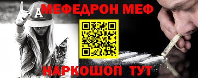 молекула духа Бузулук