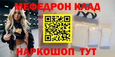 амфетамин Будённовск