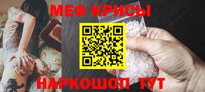 кокаин перу Бугуруслан