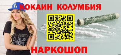 амфетамин Будённовск