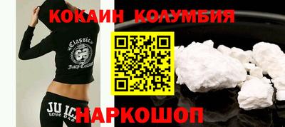 кокаин перу Бугуруслан