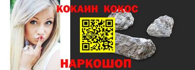 кокаин перу Бугуруслан
