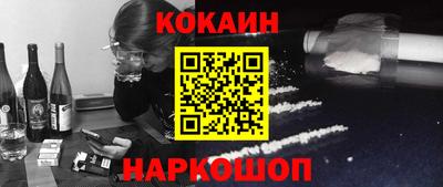кокаин перу Бугуруслан