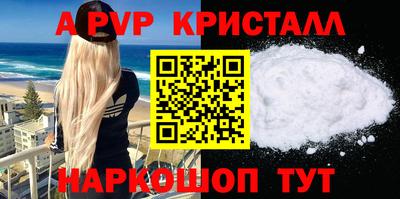кокаин перу Бугуруслан
