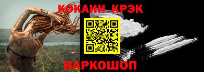 молекула духа Бузулук