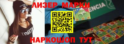 кокаин перу Бугуруслан