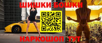 молекула духа Бузулук