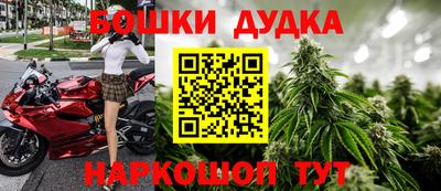 молекула духа Бузулук