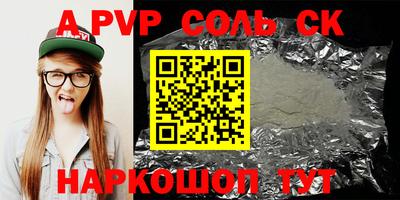 кокаин перу Бугуруслан