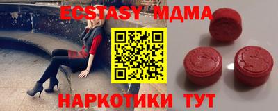 кокаин перу Бугуруслан