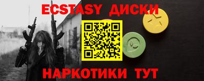 молекула духа Бузулук