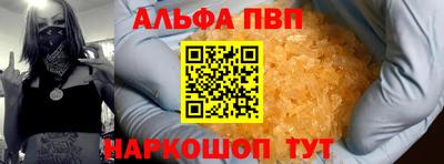 молекула духа Бузулук