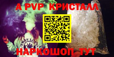 амфетамин Будённовск