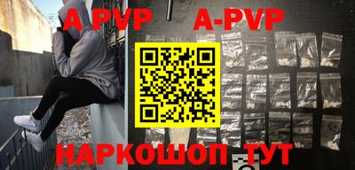 молекула духа Бузулук