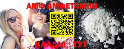амфетамин Будённовск