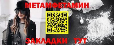 молекула духа Бузулук