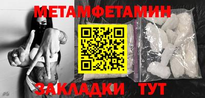 амфетамин Будённовск