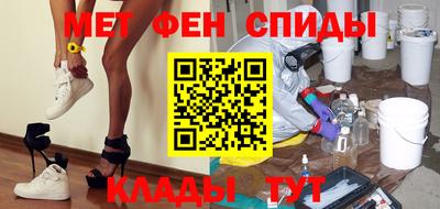 амфетамин Будённовск