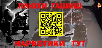 молекула духа Бузулук