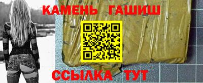 амфетамин Будённовск
