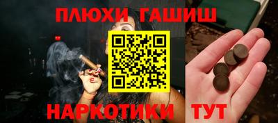 амфетамин Будённовск