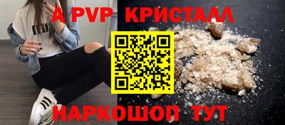 амфетамин Будённовск