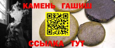 молекула духа Бузулук