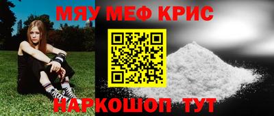 молекула духа Бузулук