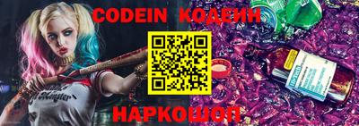 кокаин перу Бугуруслан