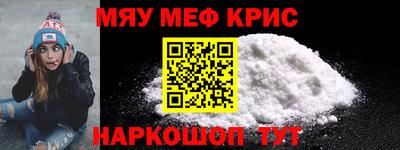 кокаин перу Бугуруслан