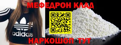молекула духа Бузулук