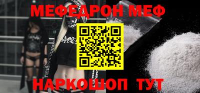 молекула духа Бузулук