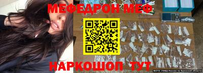 кокаин перу Бугуруслан