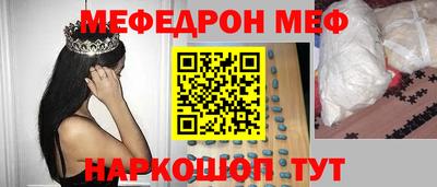 молекула духа Бузулук