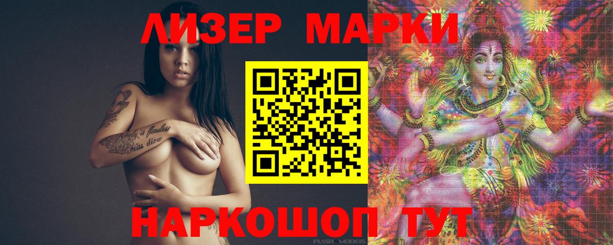 Лсд 25 экстази кислота Чернушка