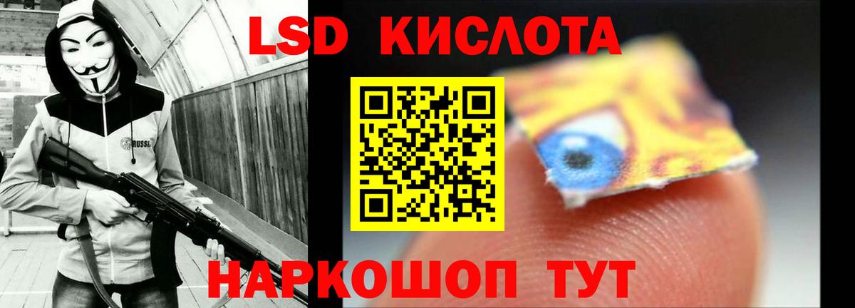 Героин Чернушка