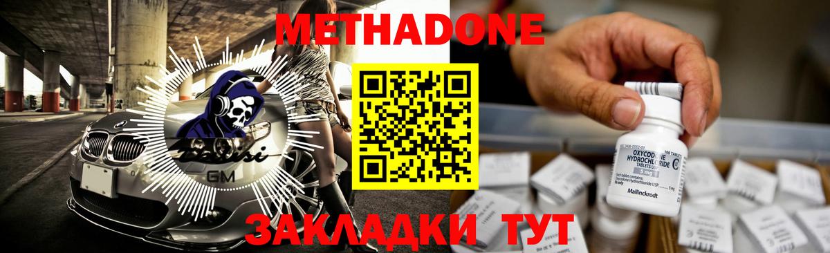 ТГК  Чернушка  МЕФ   МЕТАМФЕТАМИН  MDMA  Каннабис  Вход с VPN  ГАШ  ГАШ  Кокаин 
