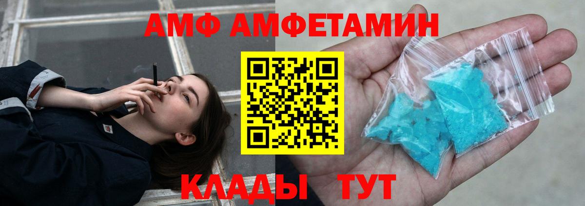 Чернушка  МЕТАМФЕТАМИН витя  МЕТАМФЕТАМИН витя  Вход с VPN 