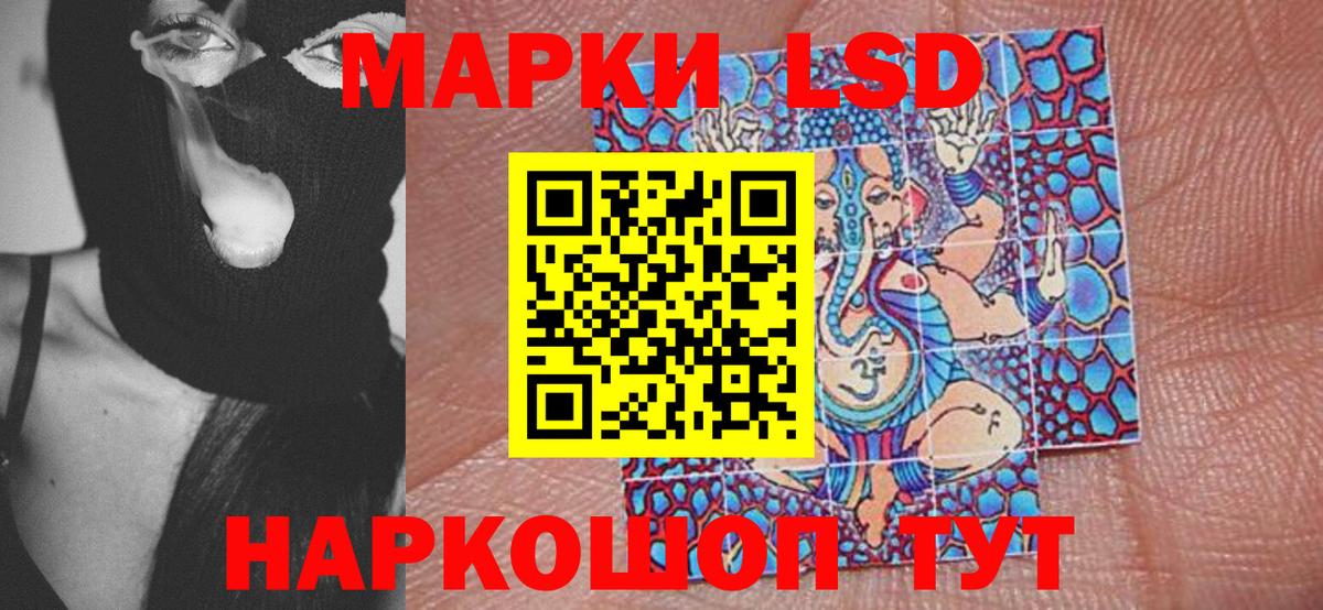 Наркотические марки 1,8мг  Вход с VPN  Марки N-bome  Чернушка 